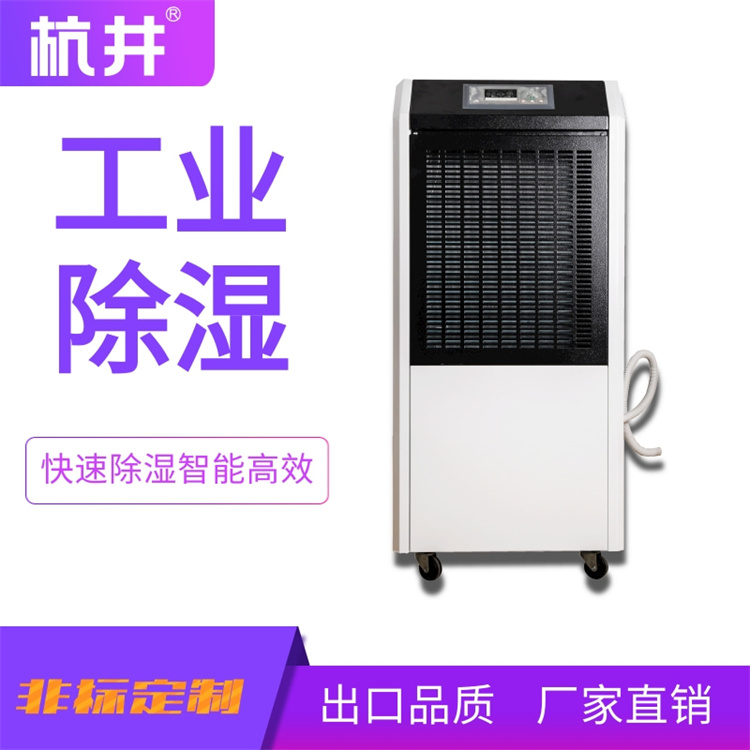 家用除湿机故障案例分析