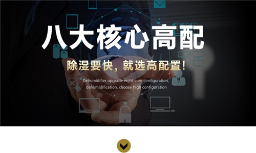 家里潮湿,怎么防止潮湿
