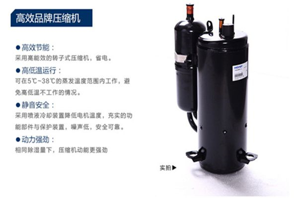 如何选择加湿机和除湿机