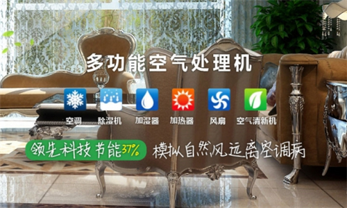 廉江雨天防潮设备-空气抽湿机