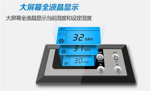 果蔬保鲜库加湿器 果蔬保鲜冷库雾化加湿装置