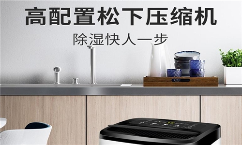 除湿和烘干机有什么区别