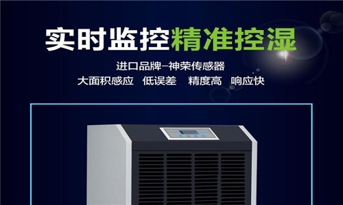 工厂车间喷雾加湿器 大型车间喷雾加湿系统
