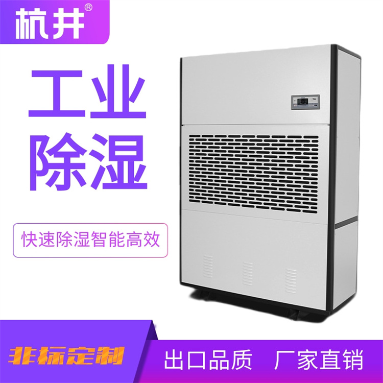 档案室除湿加湿一体机 档案室库房恒湿净化机器
