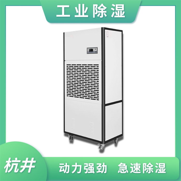 采用去湿抽湿机的重要性