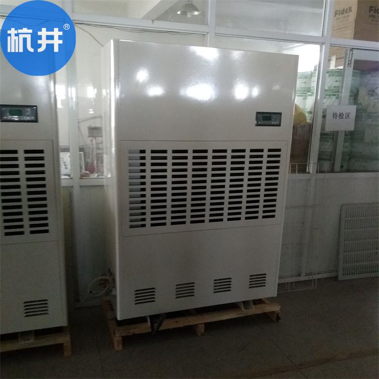 800平的制药厂车间怎么选除湿机