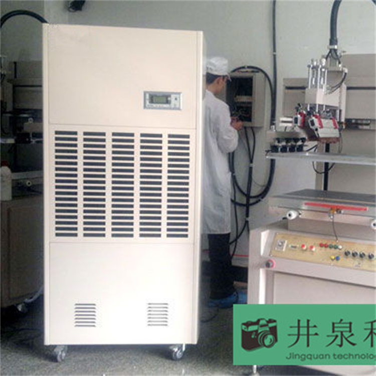 HF100N 39匹CD制造车间专用恒温恒湿洁净空调机升温除湿