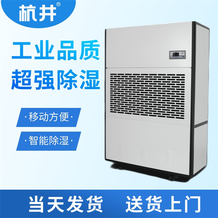 HF158N 60匹开放式实验室专用精密恒湿恒温空调机485通讯