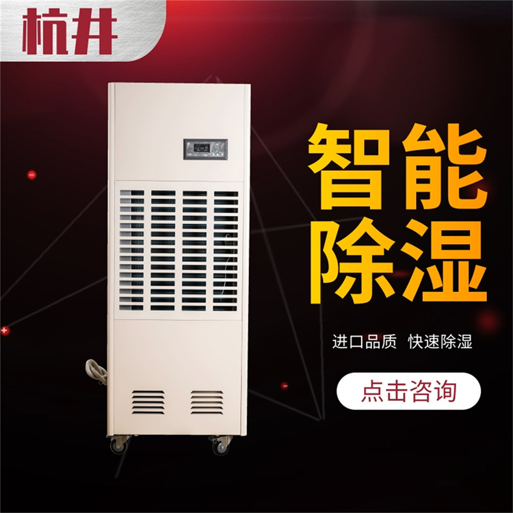 HF9N 4匹艺术收藏馆专用风冷恒温恒湿空调机组升温除湿 HF9N 4匹艺术收藏馆专用风冷恒温恒湿空调机组升温除湿