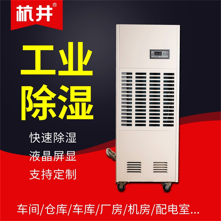 喷漆库湿度大怎么办? 喷漆库湿度大怎么办?