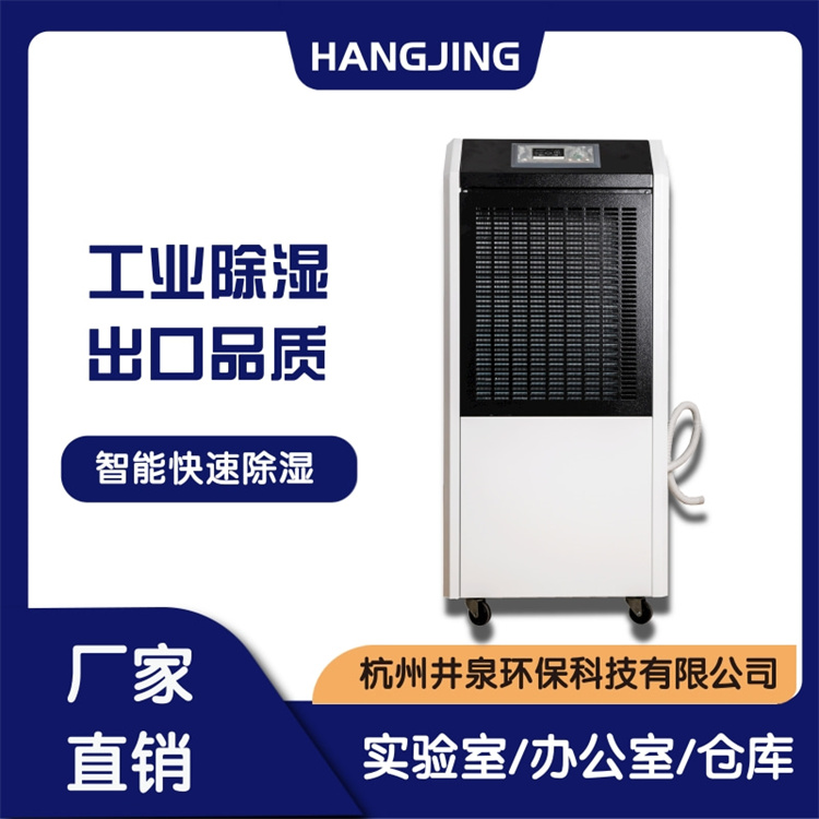 晾干房除湿怎么解决? 晾干房除湿怎么解决?