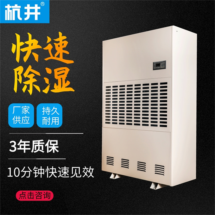 食品水果保鲜库好的防潮设备? 食品水果保鲜库好的防潮设备?