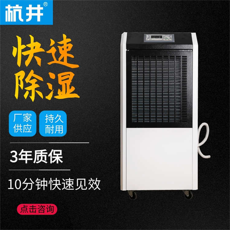 汽车喷漆室有效除湿办法推荐? 汽车喷漆室有效除湿办法推荐?