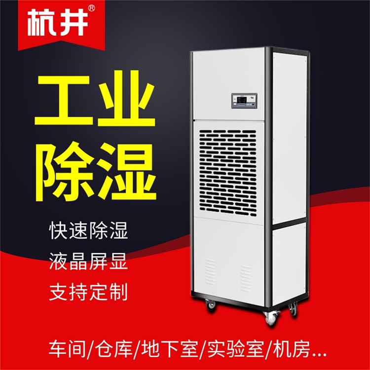 揭秘汽车喷漆室如何高效除湿:科学与智慧的结合 揭秘汽车喷漆室如何高效除湿:科学与智慧的结合