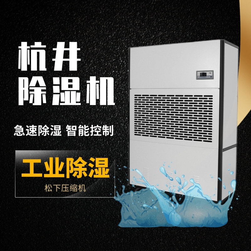 揭秘：如何科学控湿，保障CT室精密医疗环境？