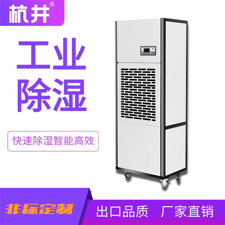 揭秘涂布车间:如何用除湿机打造恒温恒湿的理想环境? 揭秘涂布车间:如何用除湿机打造恒温恒湿的理想环境?