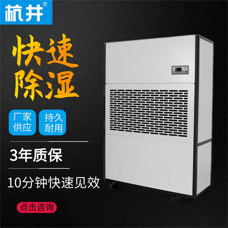 核磁共振室除湿：揭秘高湿环境的潜在风险与高效解决方案